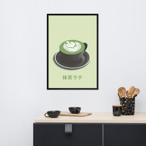 Matcha Latte Art